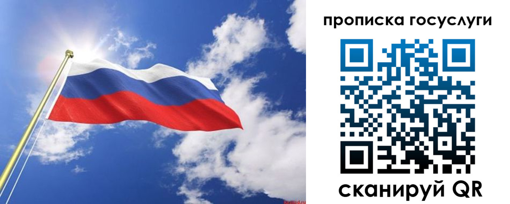 временная регистрация собственник в Кинешме