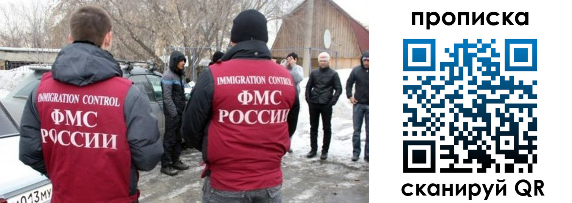 временная регистрация адрес в Кинешме