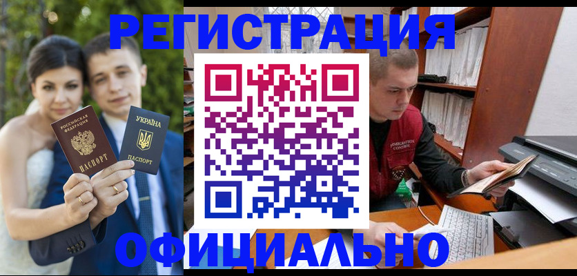 временная регистрация надежно в Кинешме